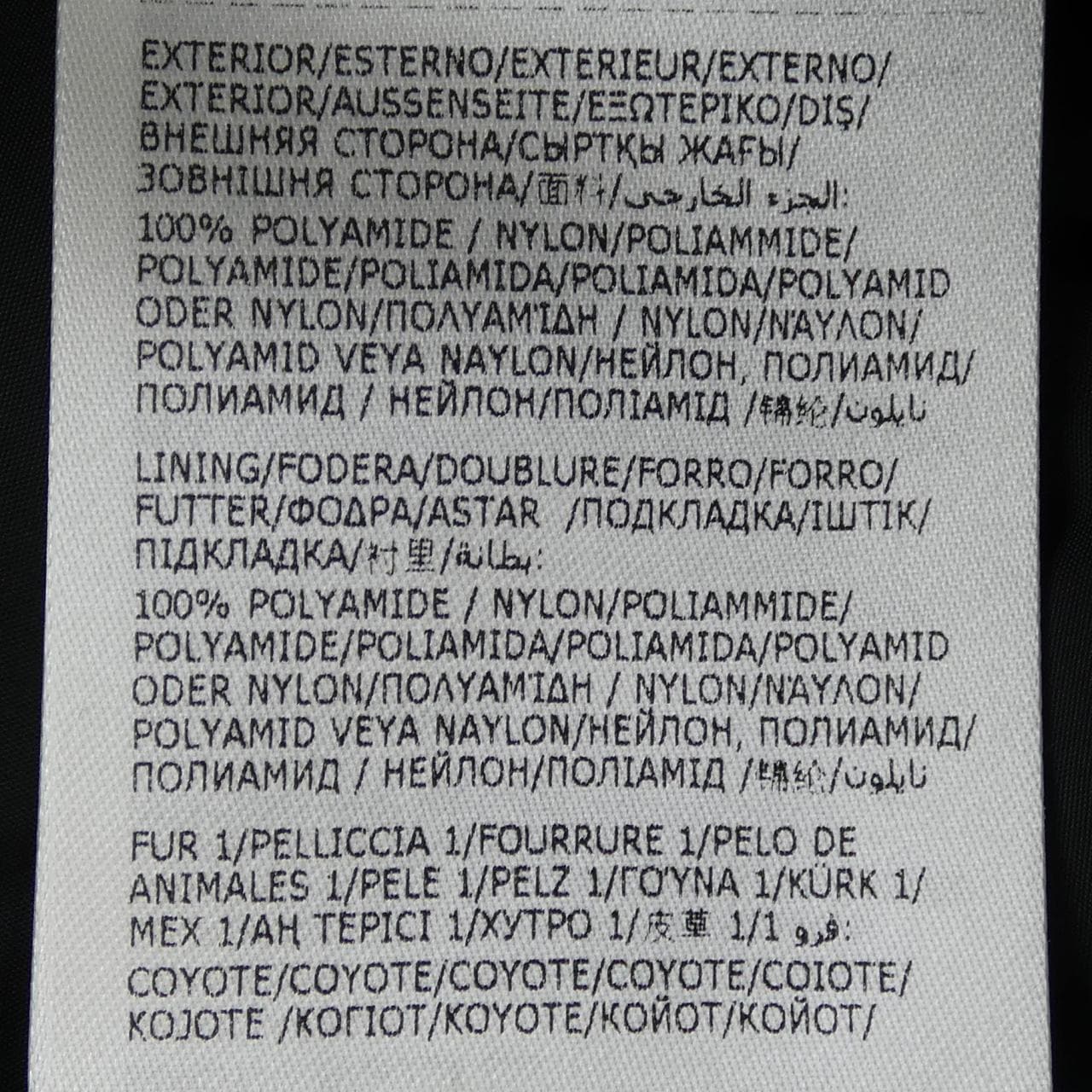 モンクレール MONCLER CLUNY ダウンジャケット