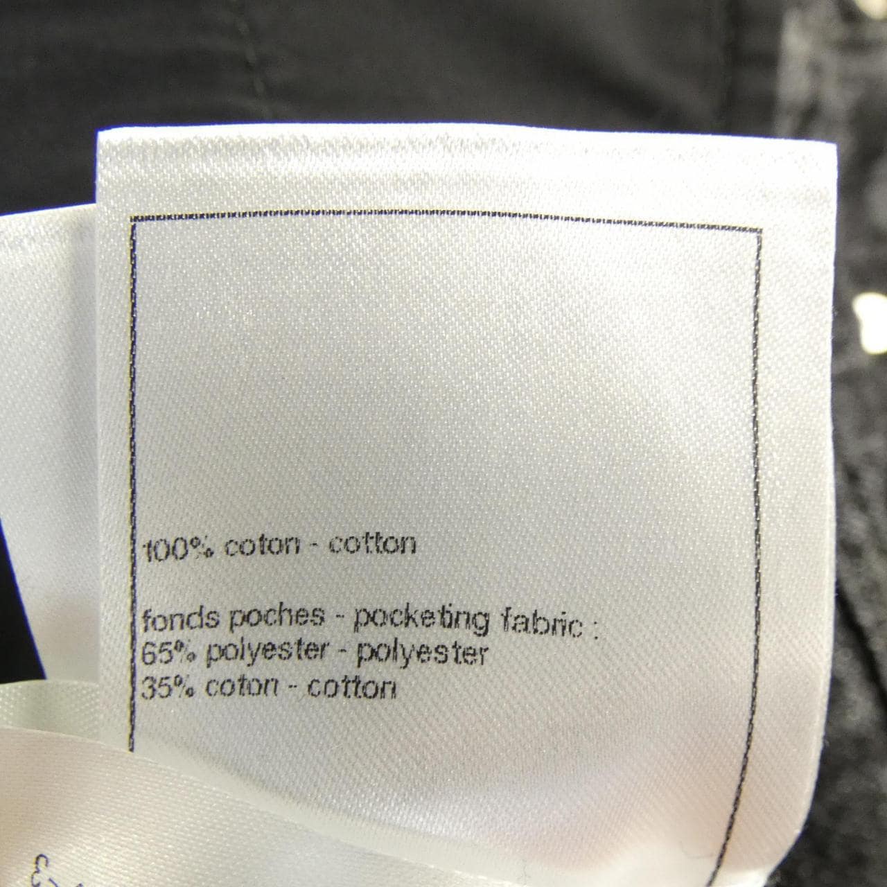 シャネル CHANEL P77620V69616 ジーンズ