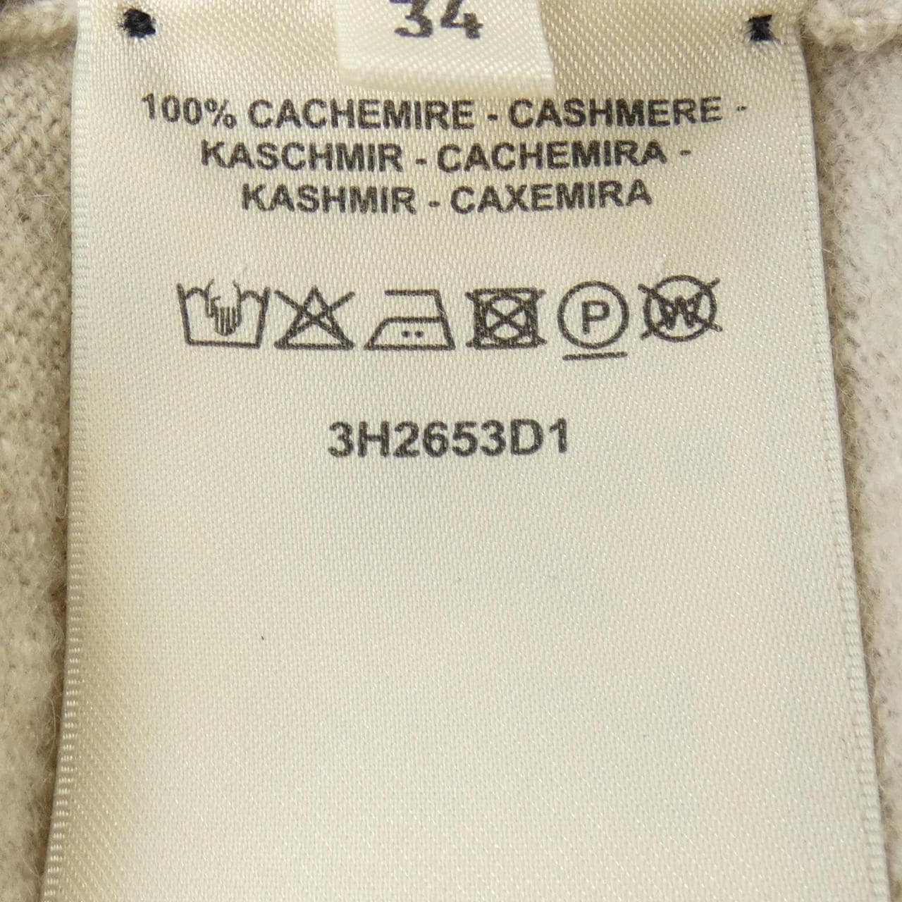 エルメス HERMES Hリフト 3H2653D1 ニット