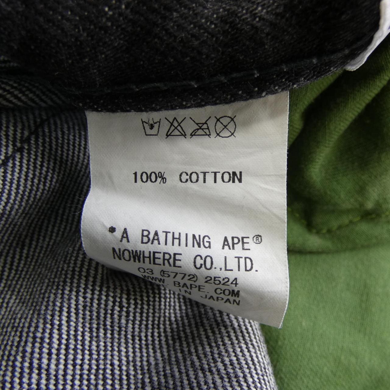 アベイシングエイプ A BATHING APE ジーンズ