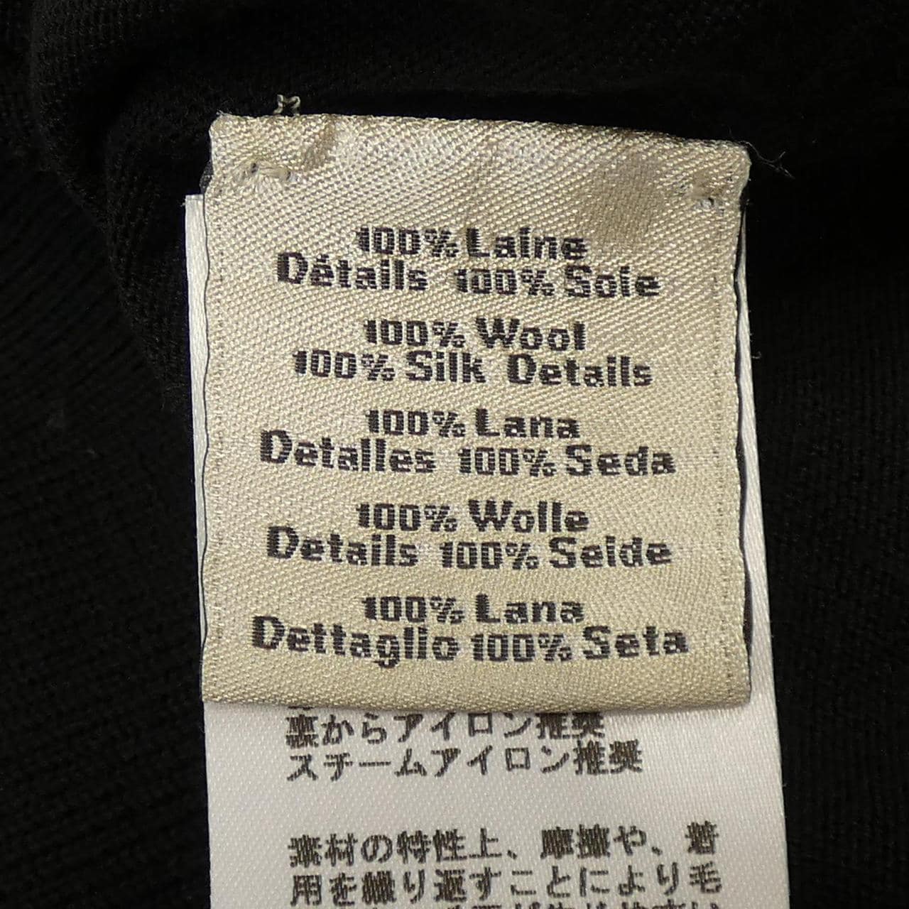 エルメス HERMES ニット