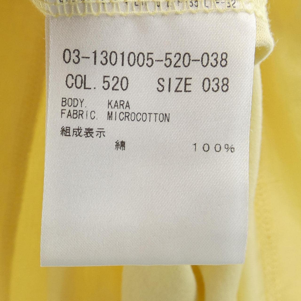 セオリーリュクス Theory luxe トップス