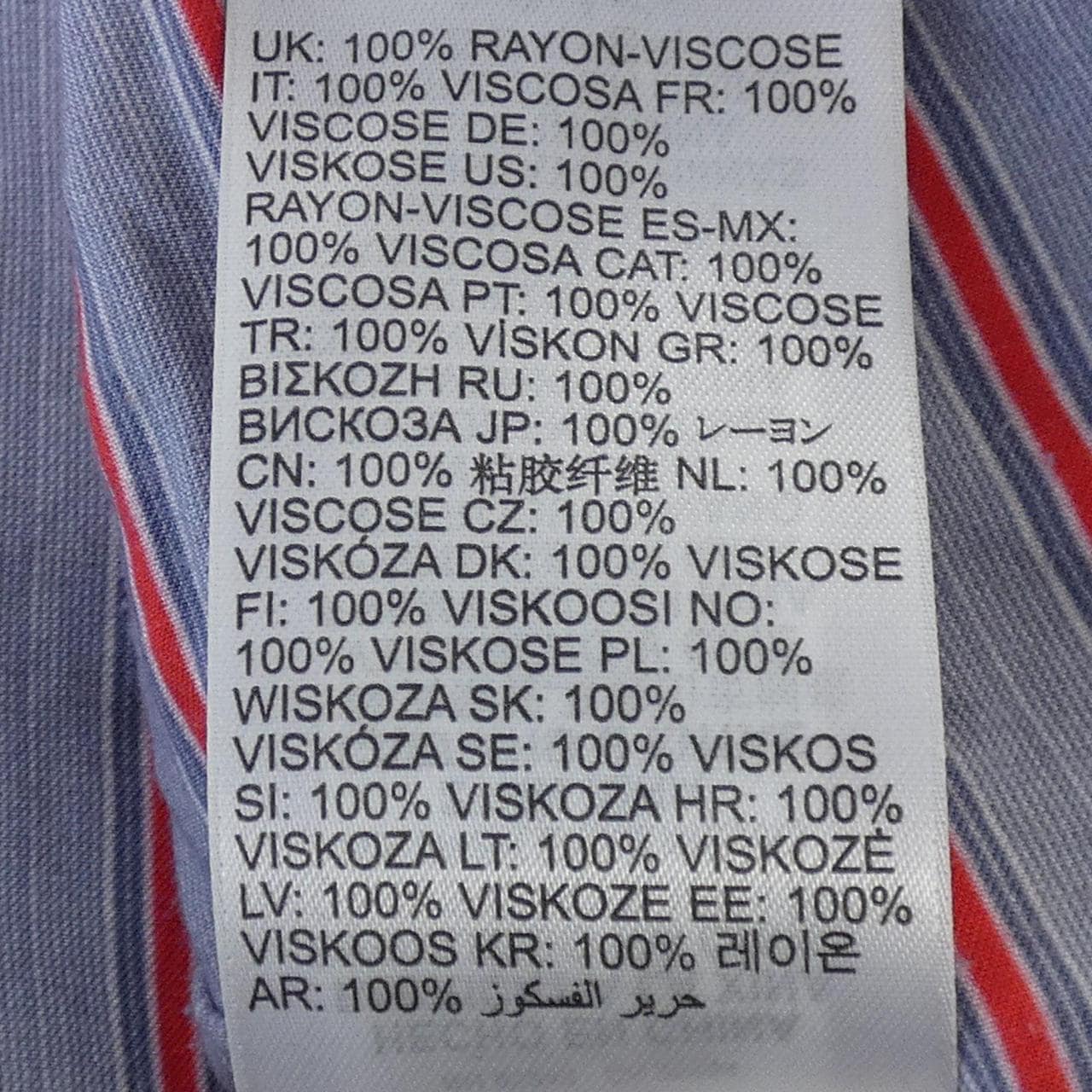 ディーゼル DIESEL シャツ