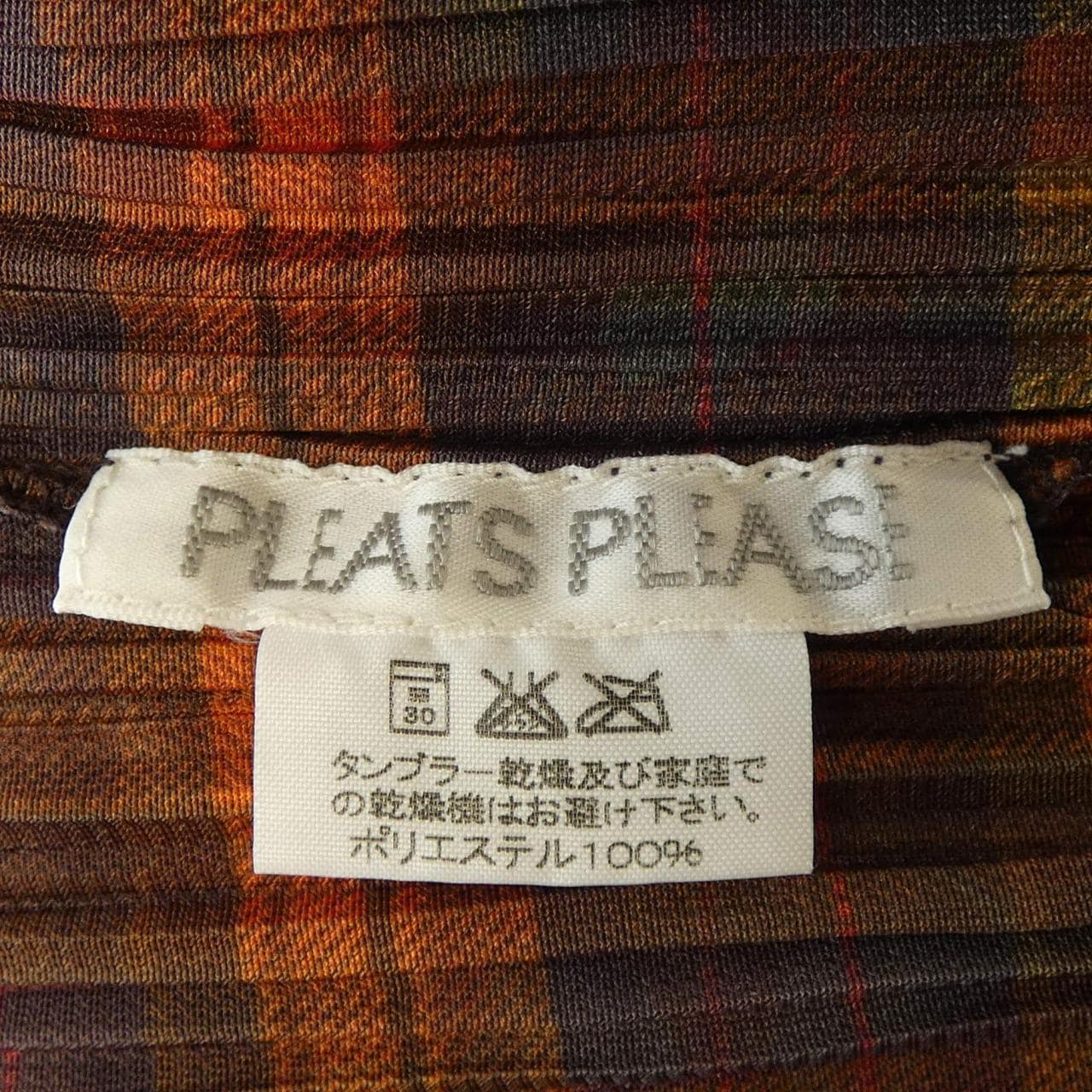 プリーツプリーズ PLEATS PLEASE 2006 チェック PP64-JJ443 カーディガン