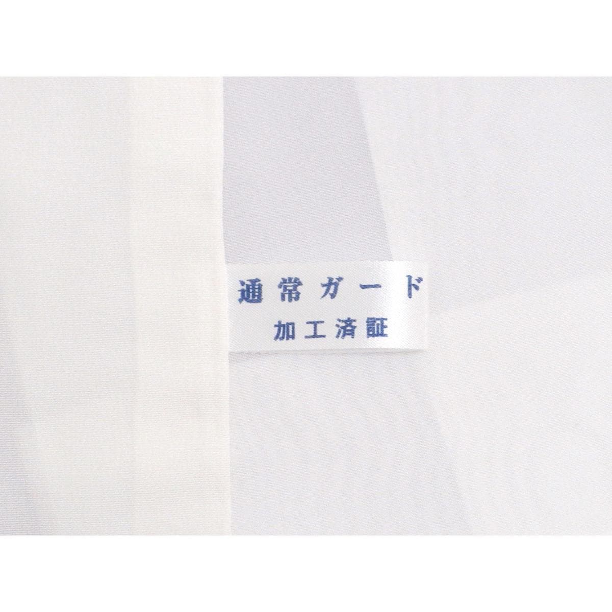 【未使用品】小紋　刺繍加工