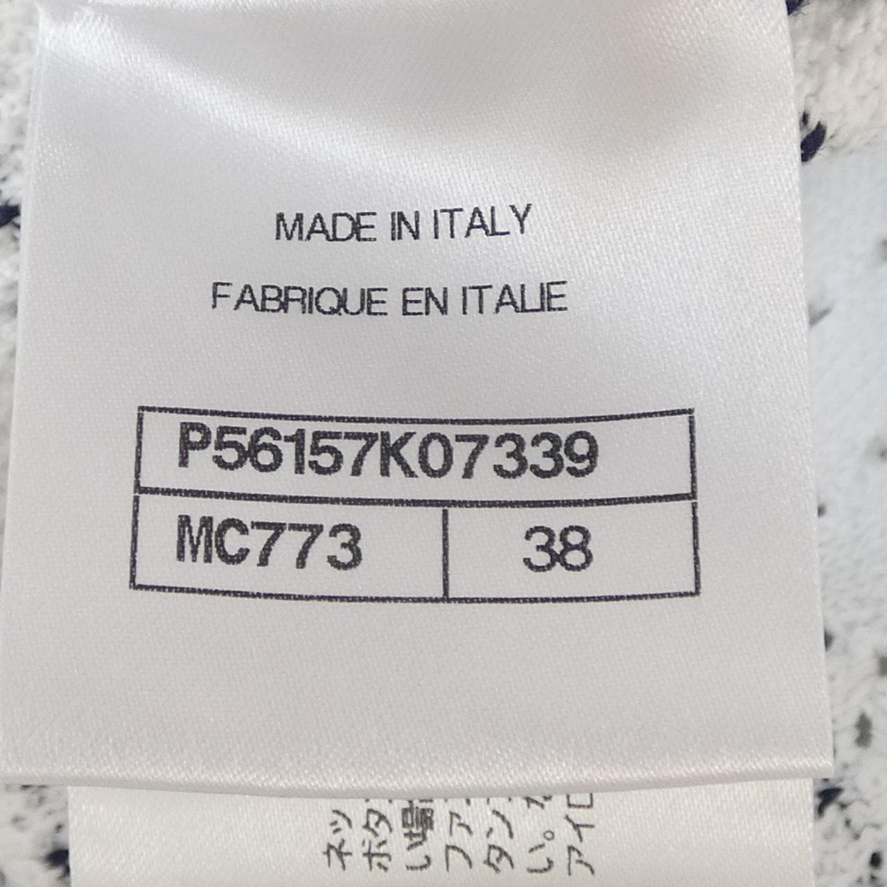 シャネル CHANEL P56157K07339 スカート