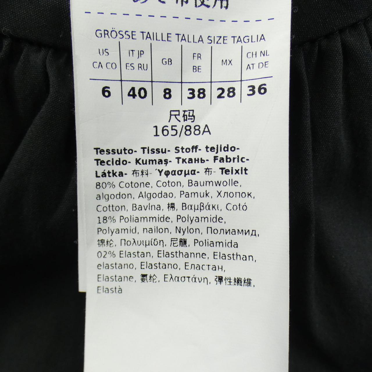 S Max Max Mara 192210 连衣裙