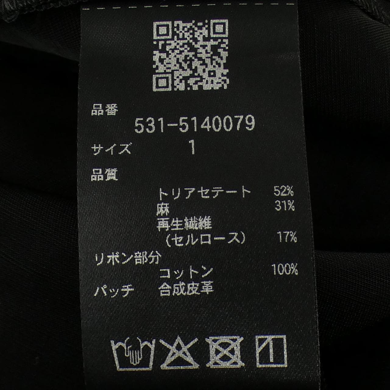 UNIPH ワンピース