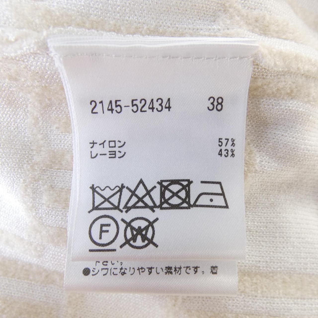 モラビトブラン MORABITO BLANC カーディガン