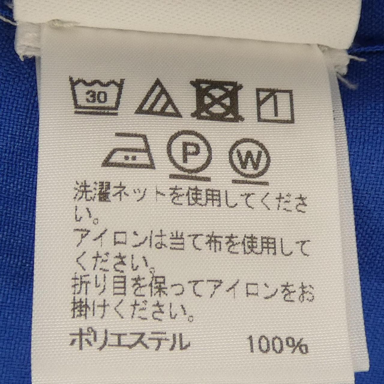 オムプリッセ HOMME PLISSE HP04FJ021 シャツ