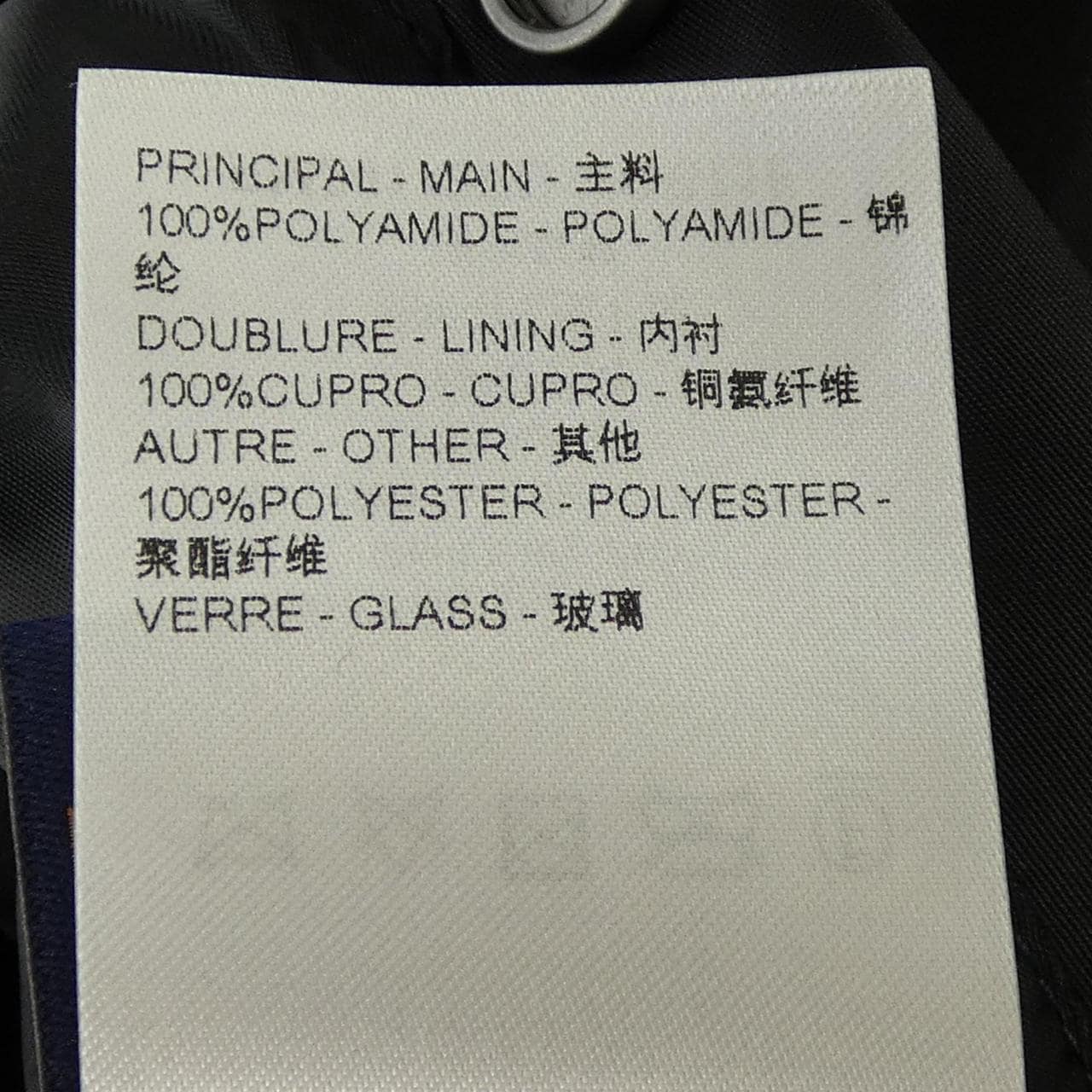 ルイヴィトン LOUIS VUITTON エンブロイダードナイロンベースボールブルゾン HQB71EGPD スタジャン