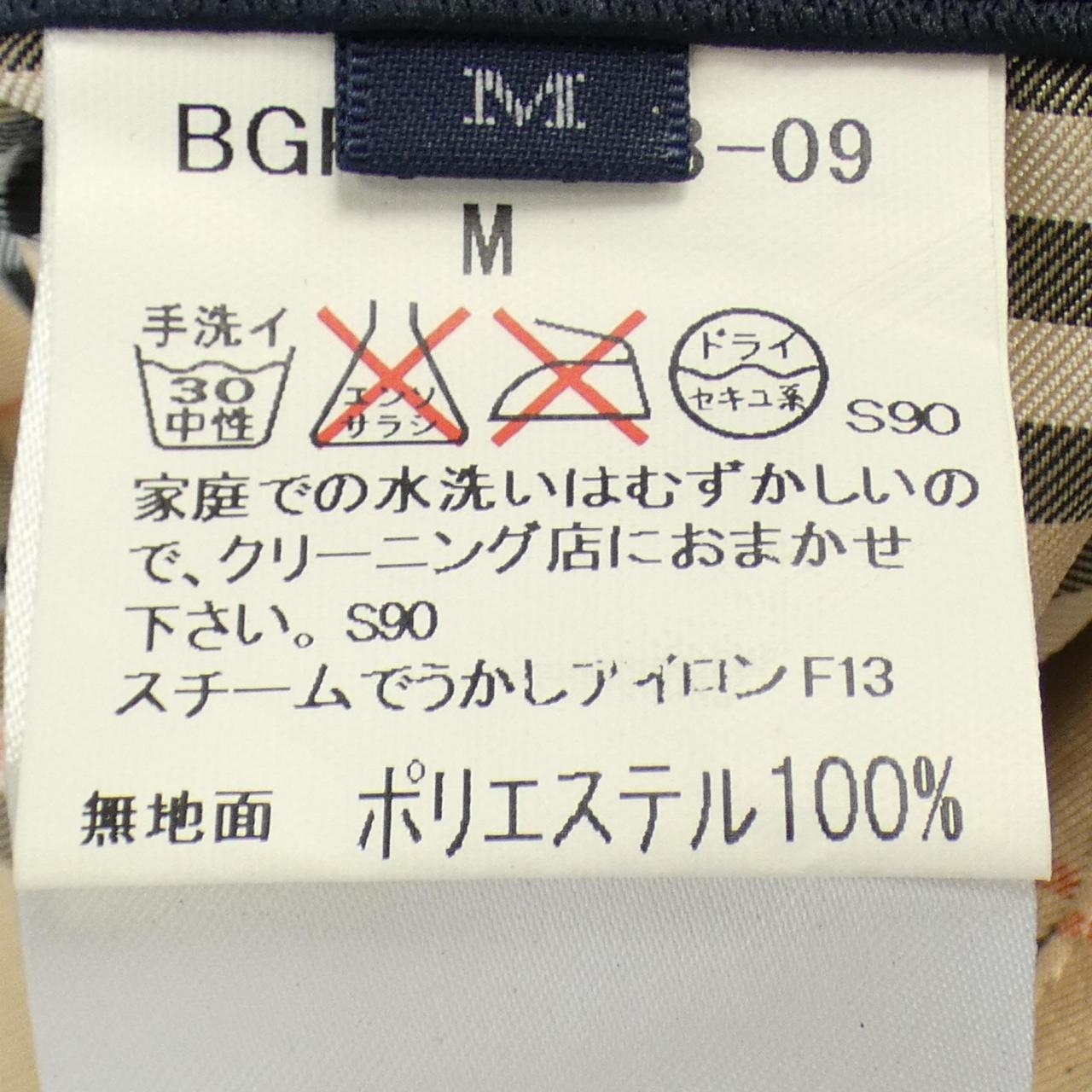 BURBERRY Golf down vest