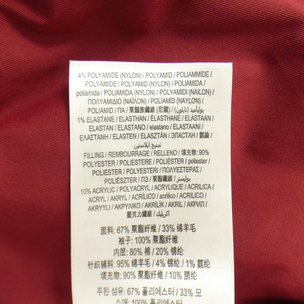 バーバリー BURBERRY ブルゾン