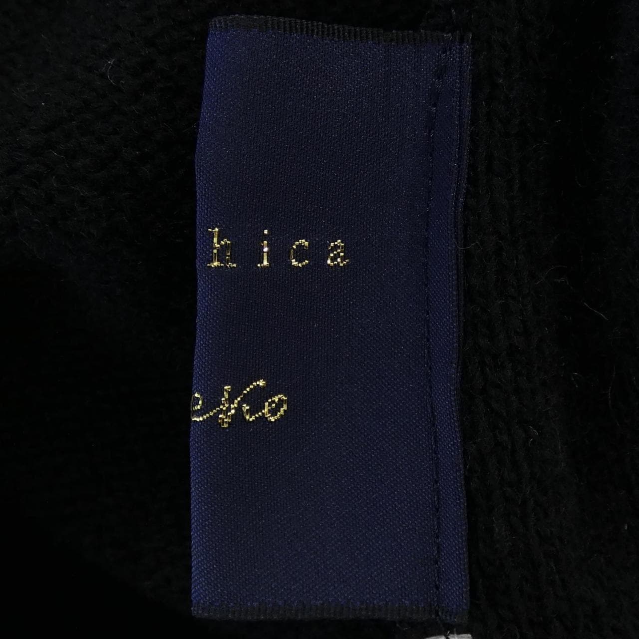 ユナヒカ yunahica パンツ