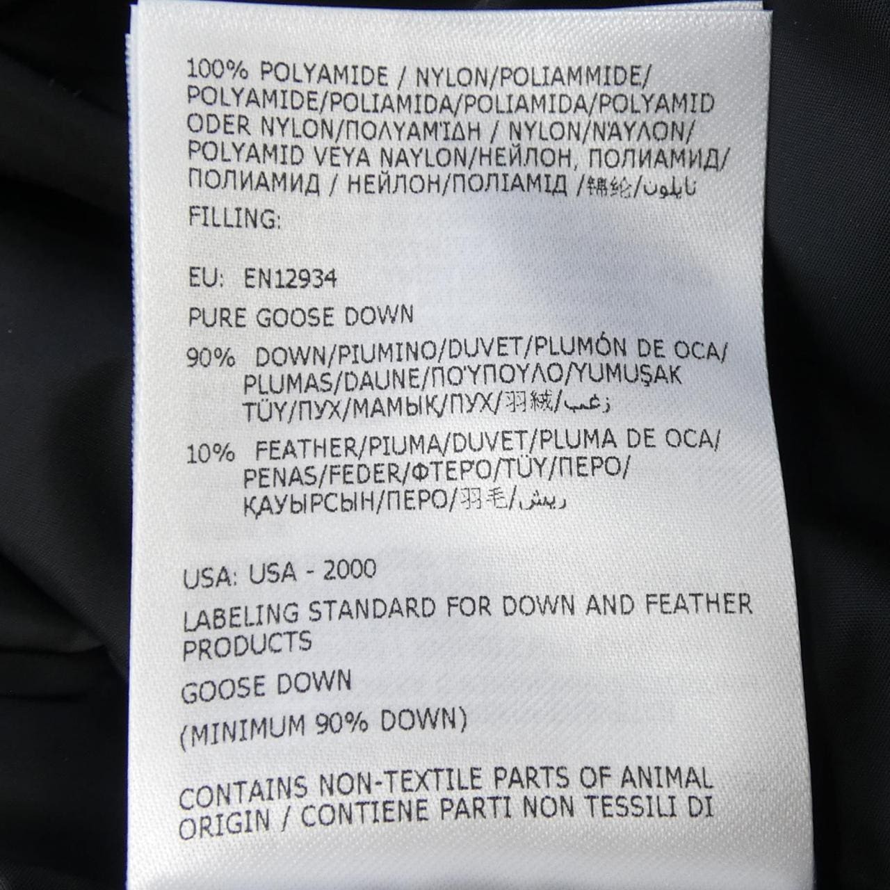 モンクレール MONCLER GUERY ダウンジャケット