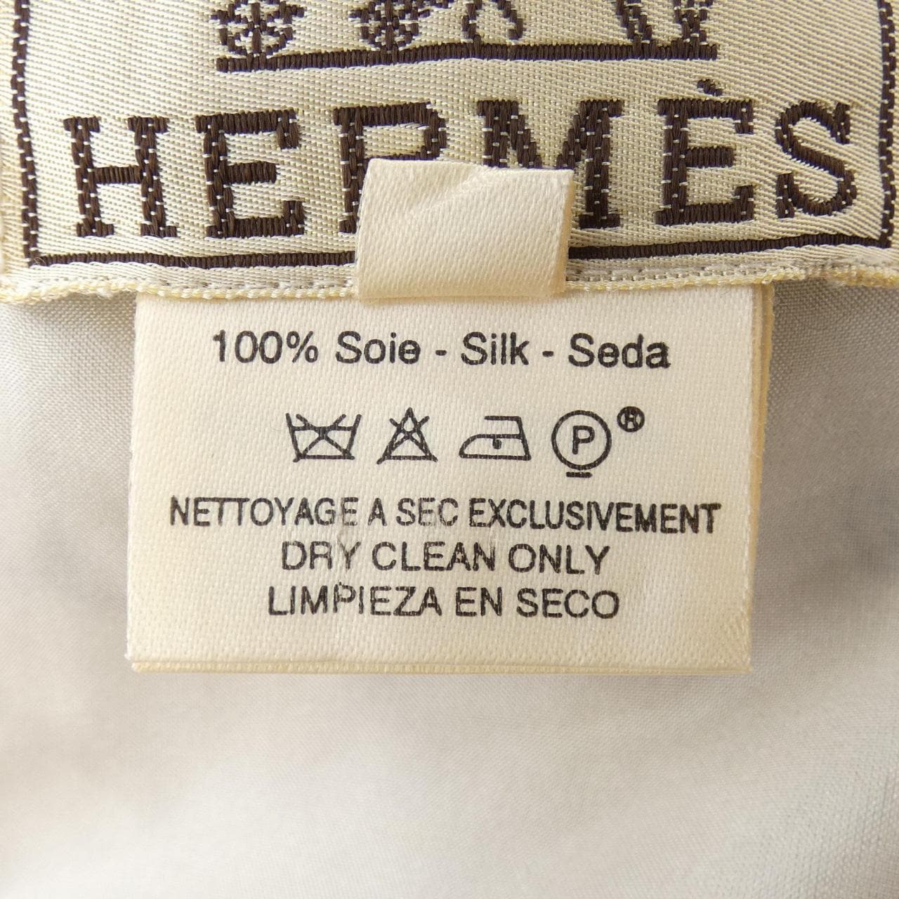 【ヴィンテージ】エルメス HERMES ツイルレーヌ ベスト
