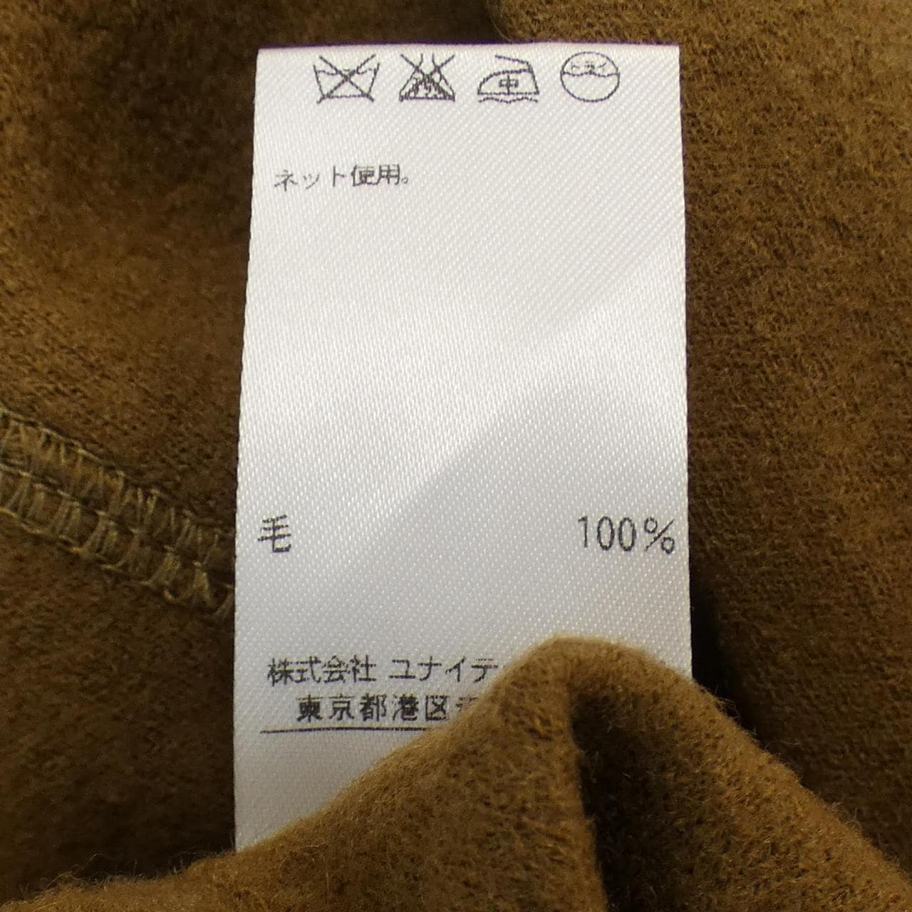 カモシタ Camoshita ジャケット