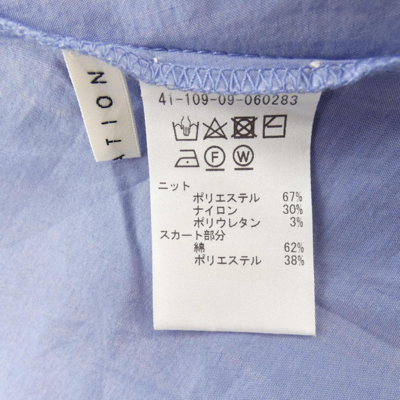 エストネーション ESTNATION ワンピース