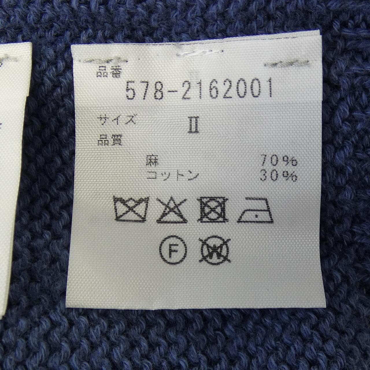 マーガレットハウエル Margaret Howell トップス