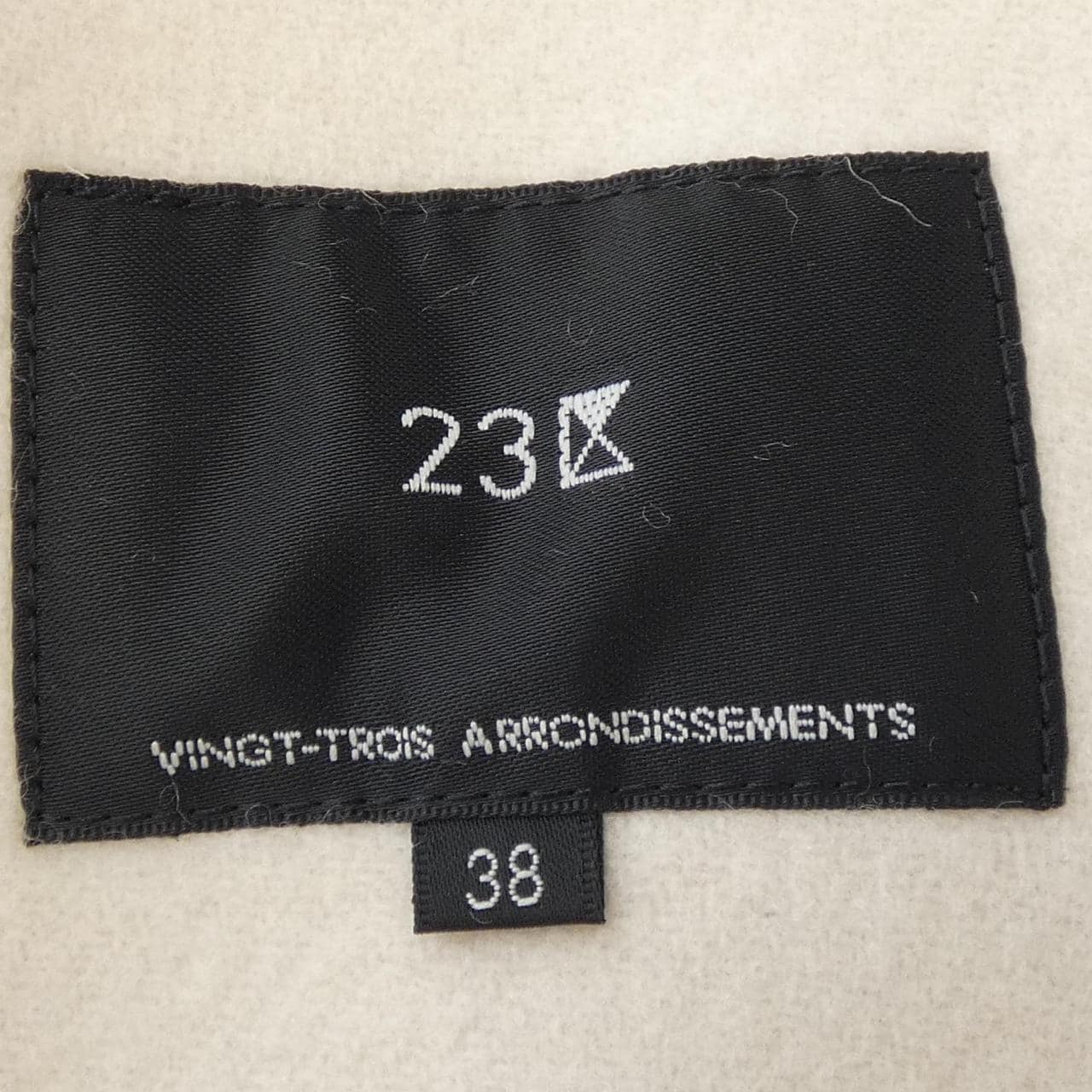 灯心草23区外套