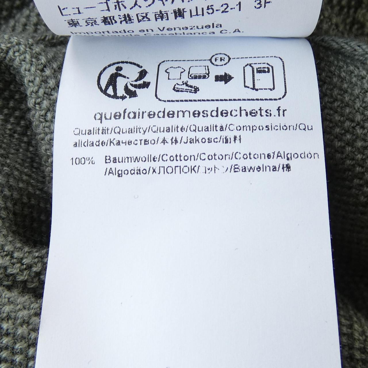 ボス BOSS ニット