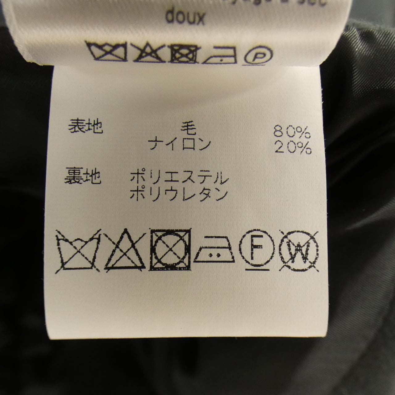 ルメール LEMAIRE パンツ