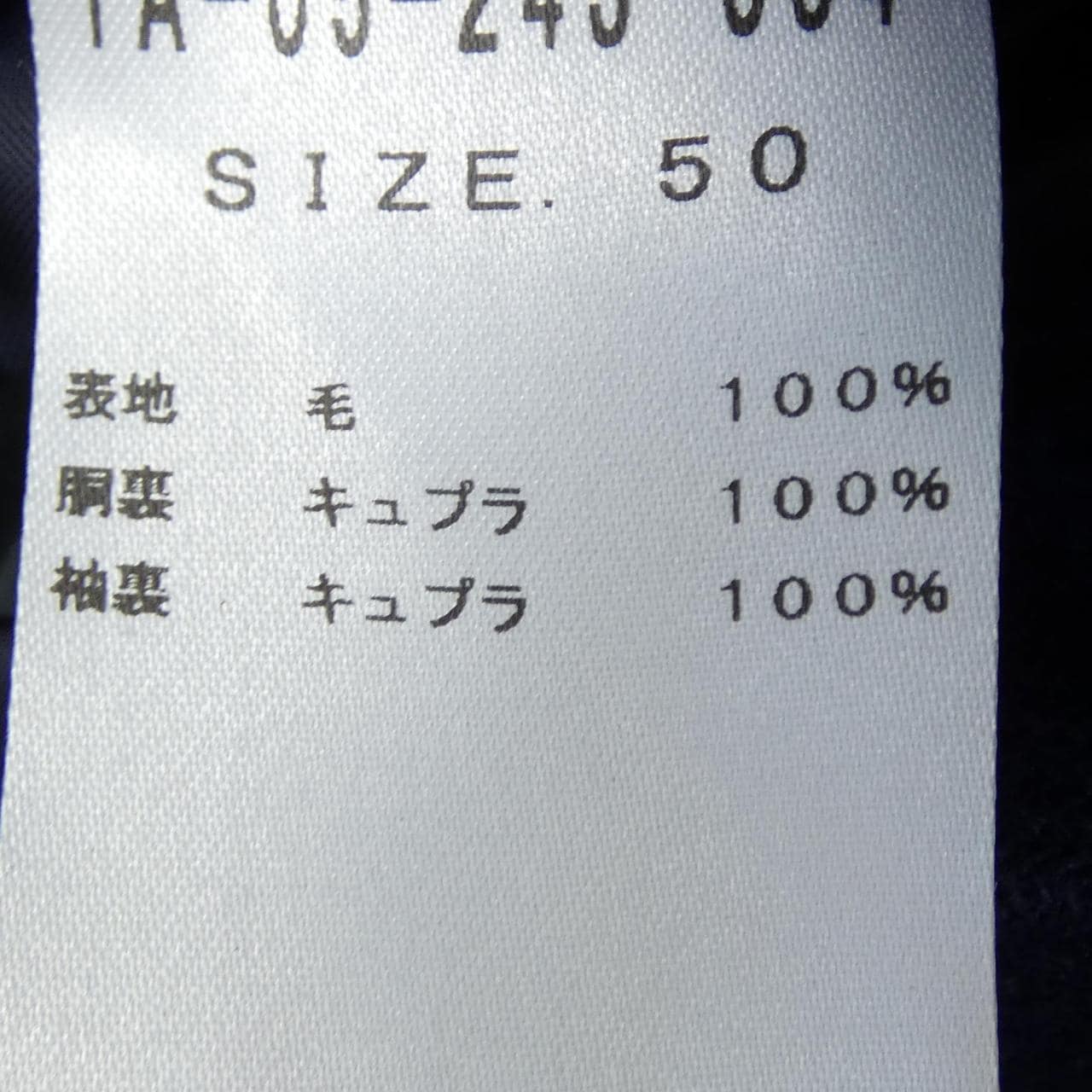 ティトアレグレット TITO ALLEGRETTO ジャケット