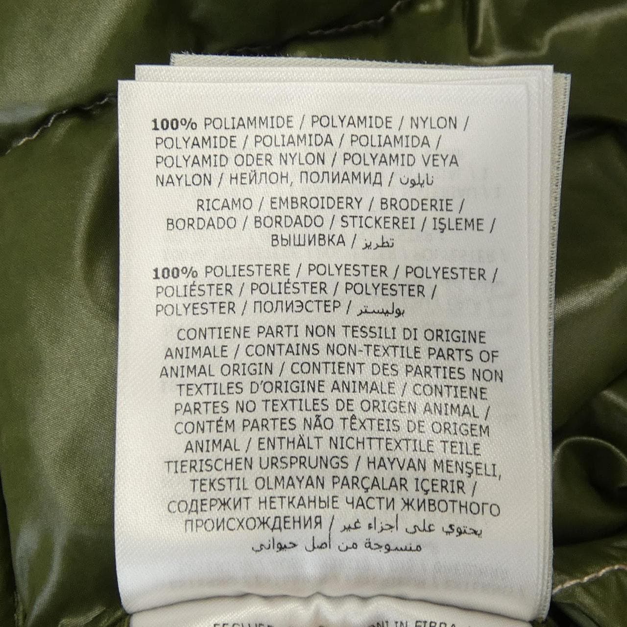 モンクレール MONCLER BORN TO PROTECT CIBOURE ダウンベスト