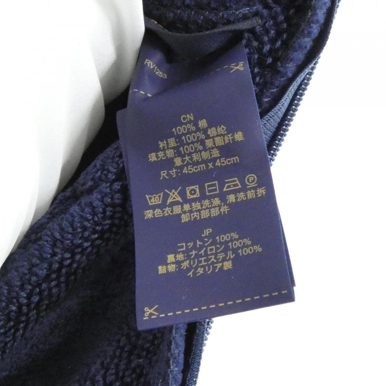 ルイヴィトン モノグラム クッサン LVバケーション M78816 クッション