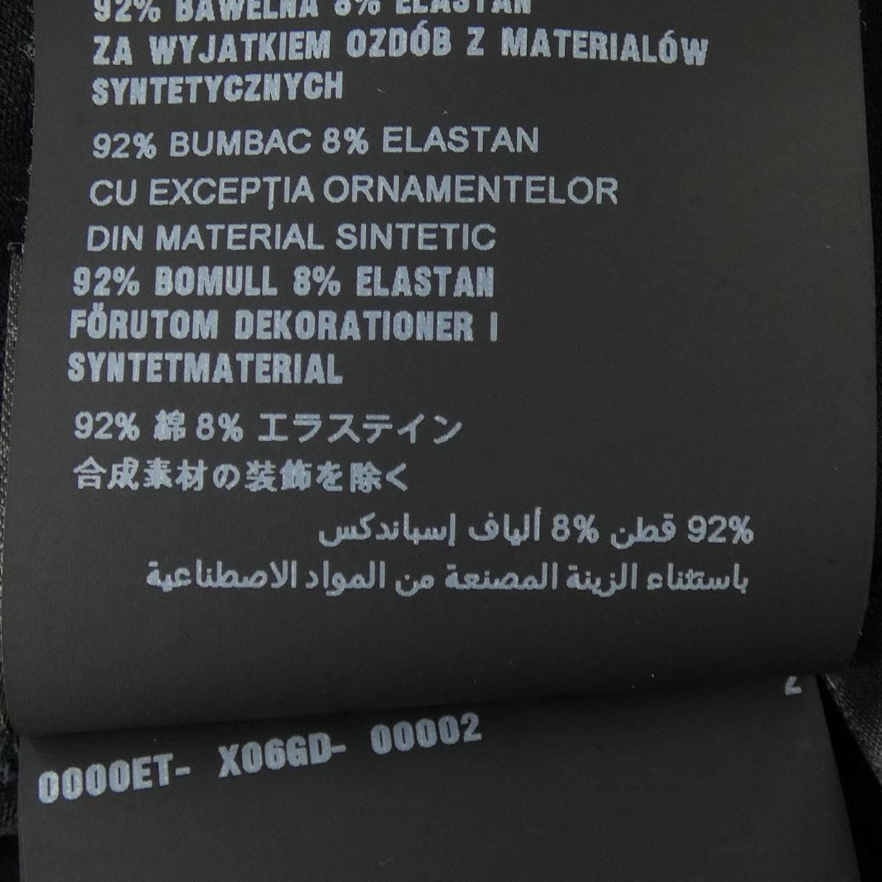 プラダ PRADA SJN251 R192 710 Tシャツ