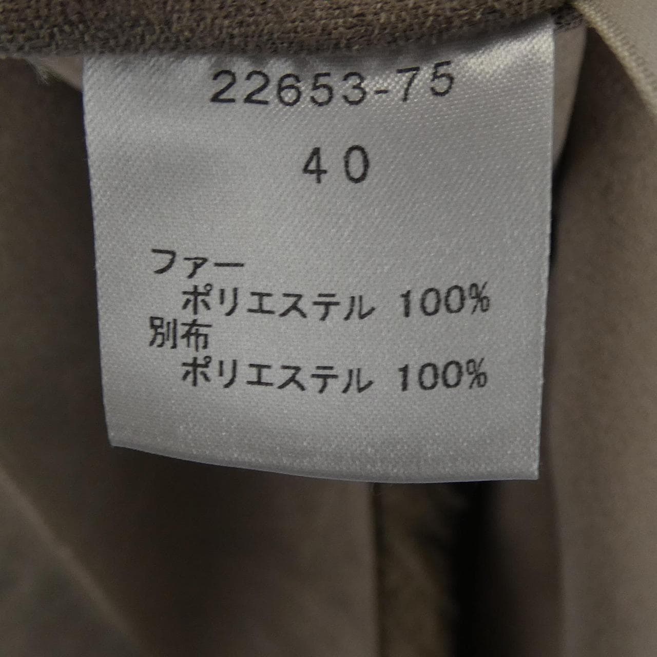 ROSSOVIVO ロングベスト