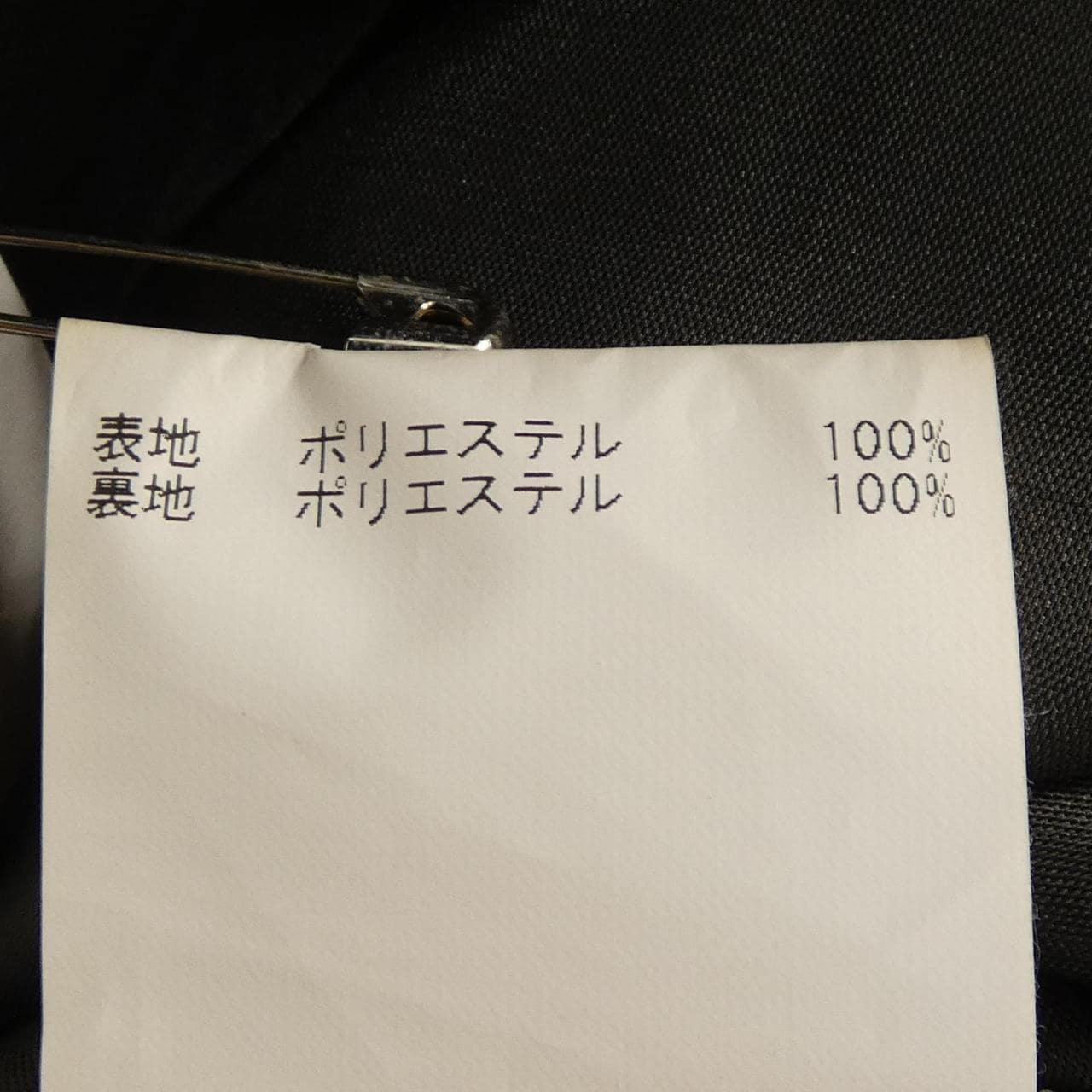 アナイ ANAYI スカート