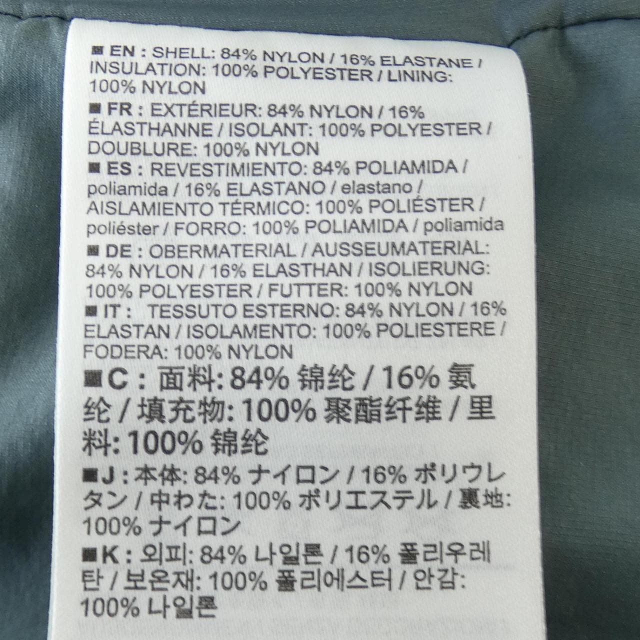 アークテリクス ARC'TERYX 24066 ブルゾン