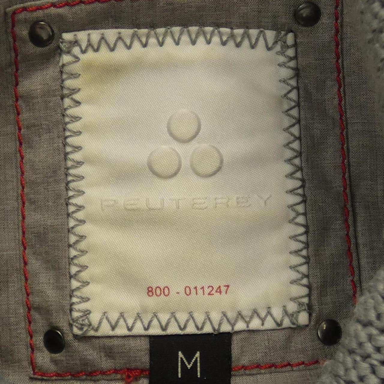 百利PEUTEREY羽絨背心