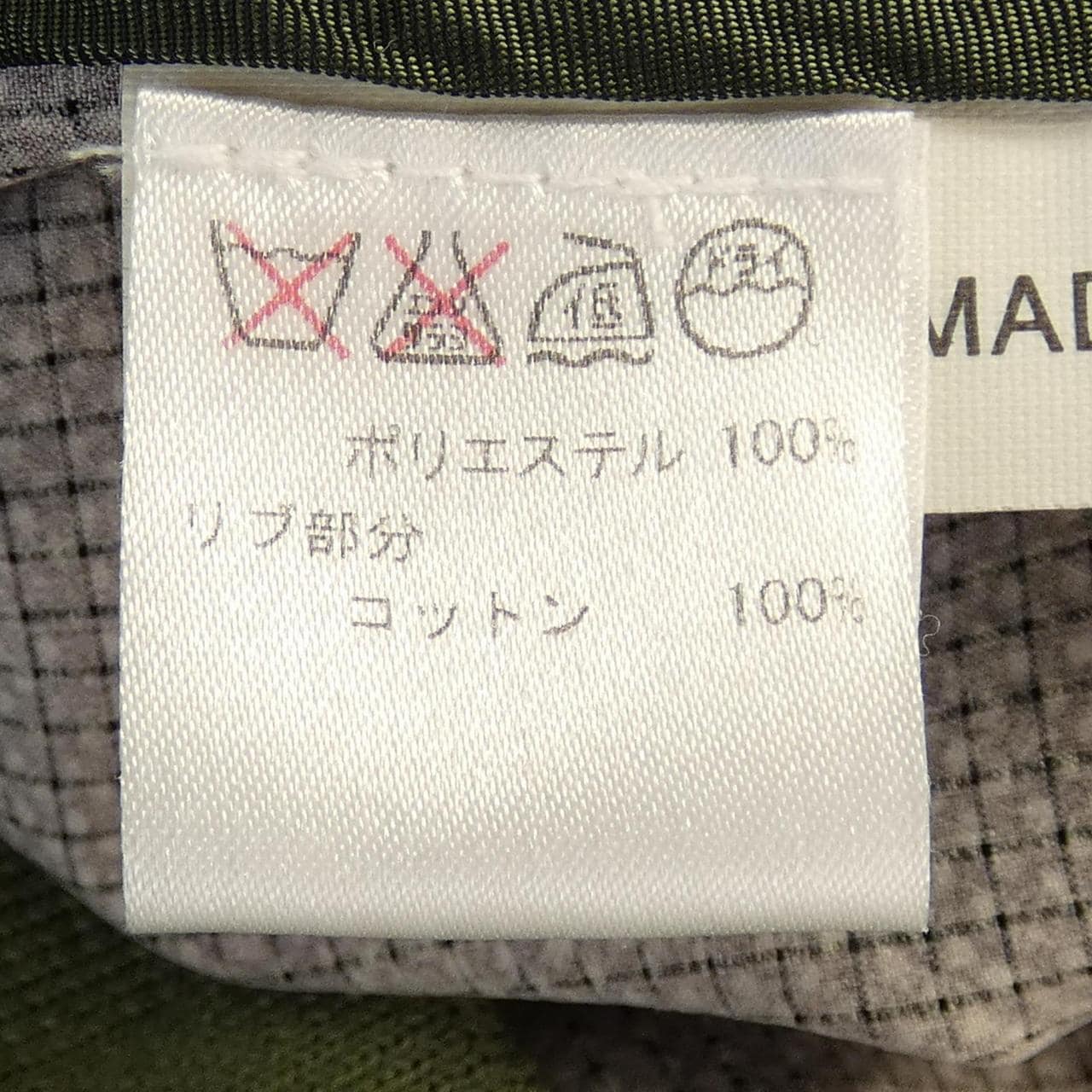 ヴァルスタリーノ VALSTARINO ブルゾン