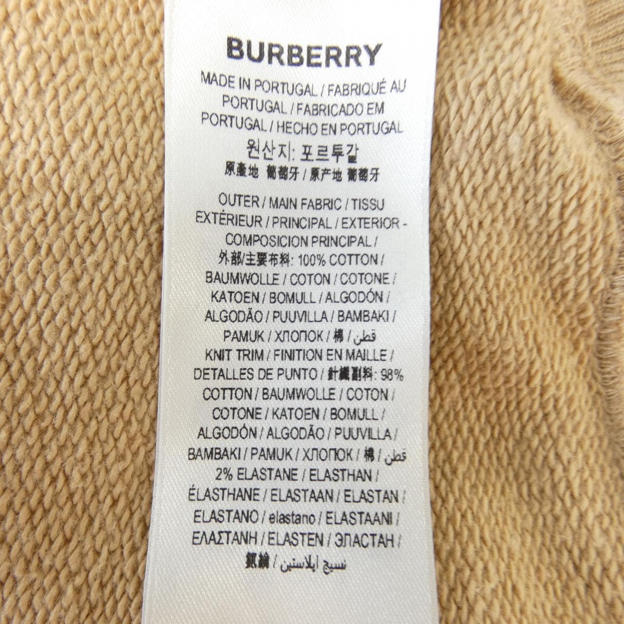 バーバリー BURBERRY 8043277 スエット