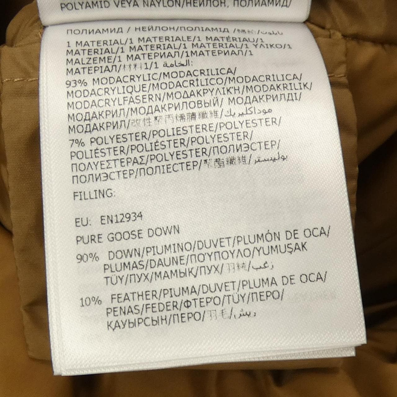 モンクレール MONCLER 54155 BAIRON ダウンベスト