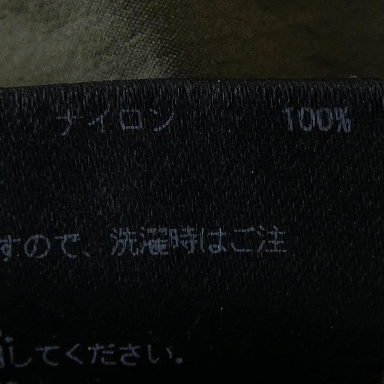 ジュンハシモト JUN HASHIMOTO パンツ