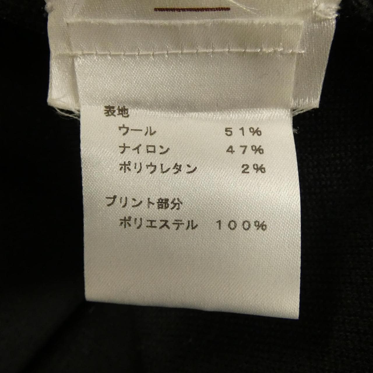 ルイヴィトン LOUIS VUITTON F9KD210LY ワンピース