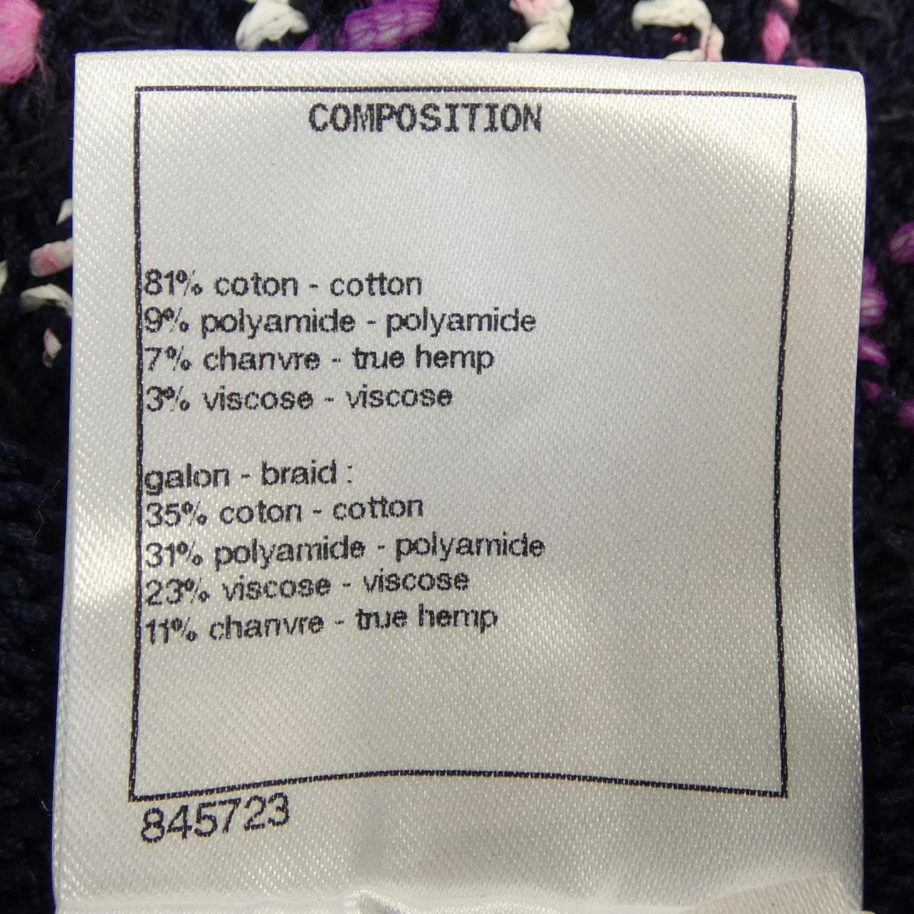 シャネル CHANEL P70522K10051 パンツ