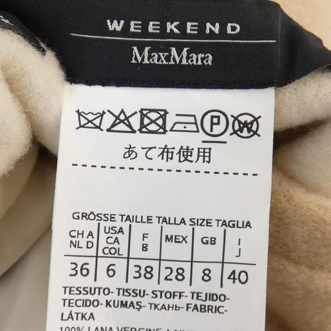 マックスマーラウィークエンド Max Mara weekend コート