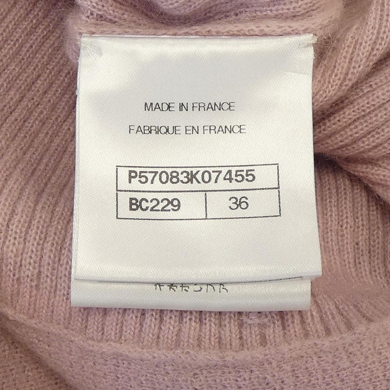 CHANEL CHANEL One Piece