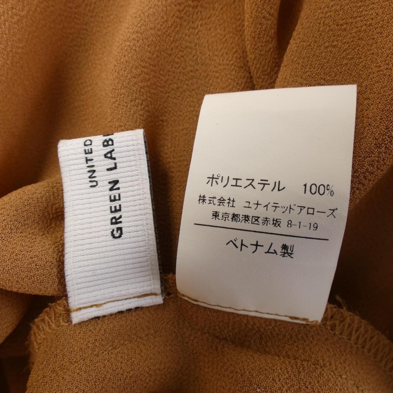 グリーンレーベルリラクシング green label relaxing 3611-139-1161 トップス