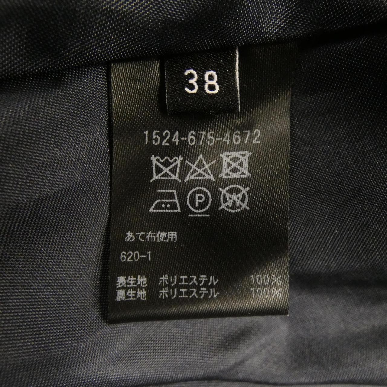 ユナイテッドアローズ UNITED ARROWS 1524-675-4672 スカート