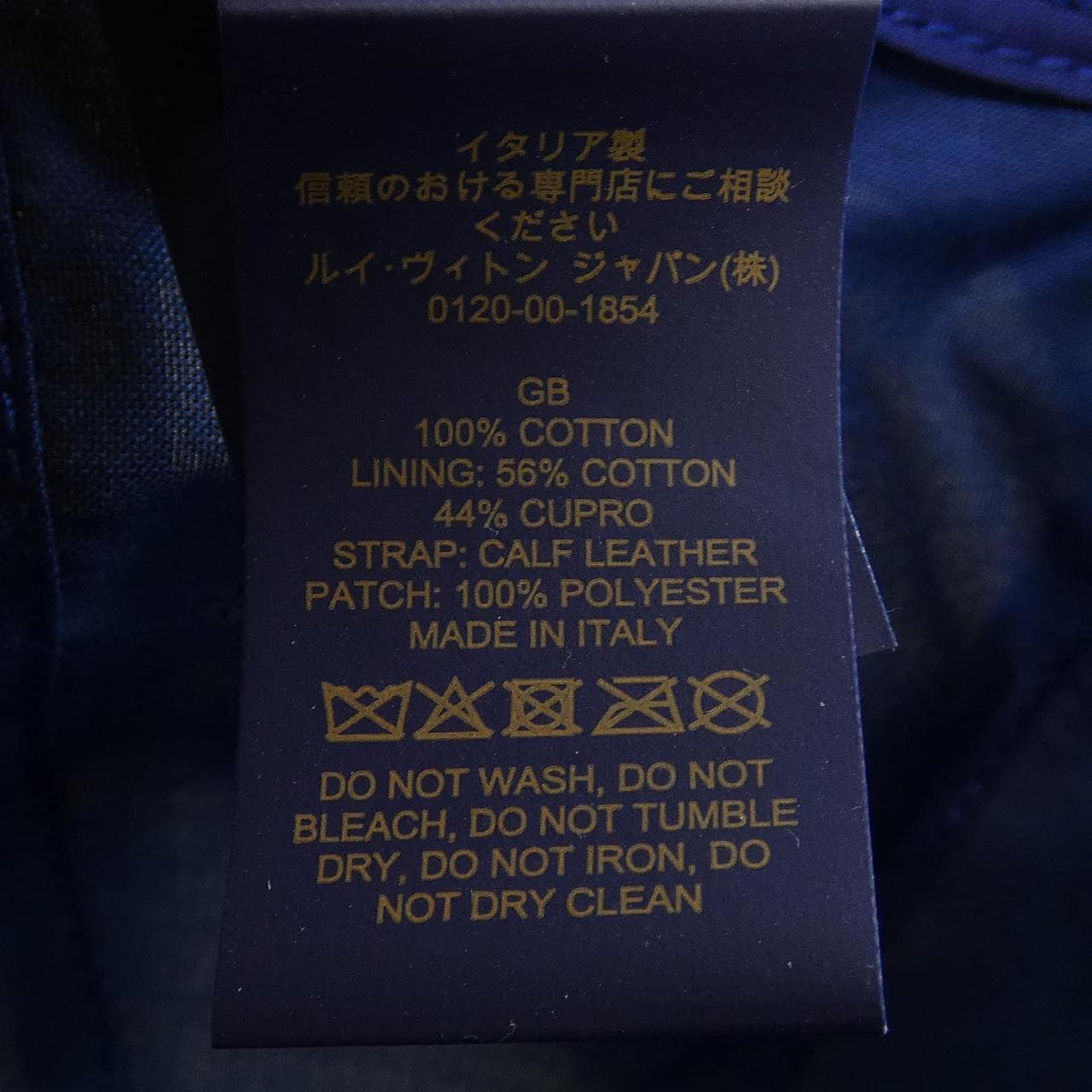 ルイヴィトン LOUIS VUITTON M8160 キャップ