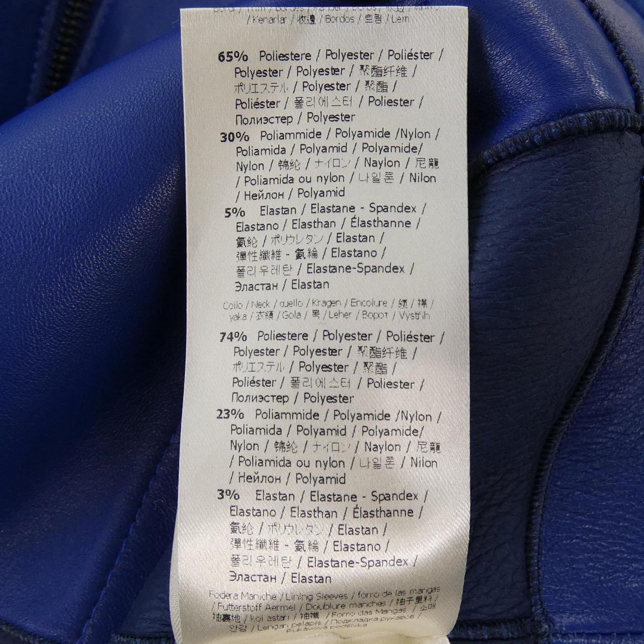 フェンディ FENDI FMS160 40R ブルゾン