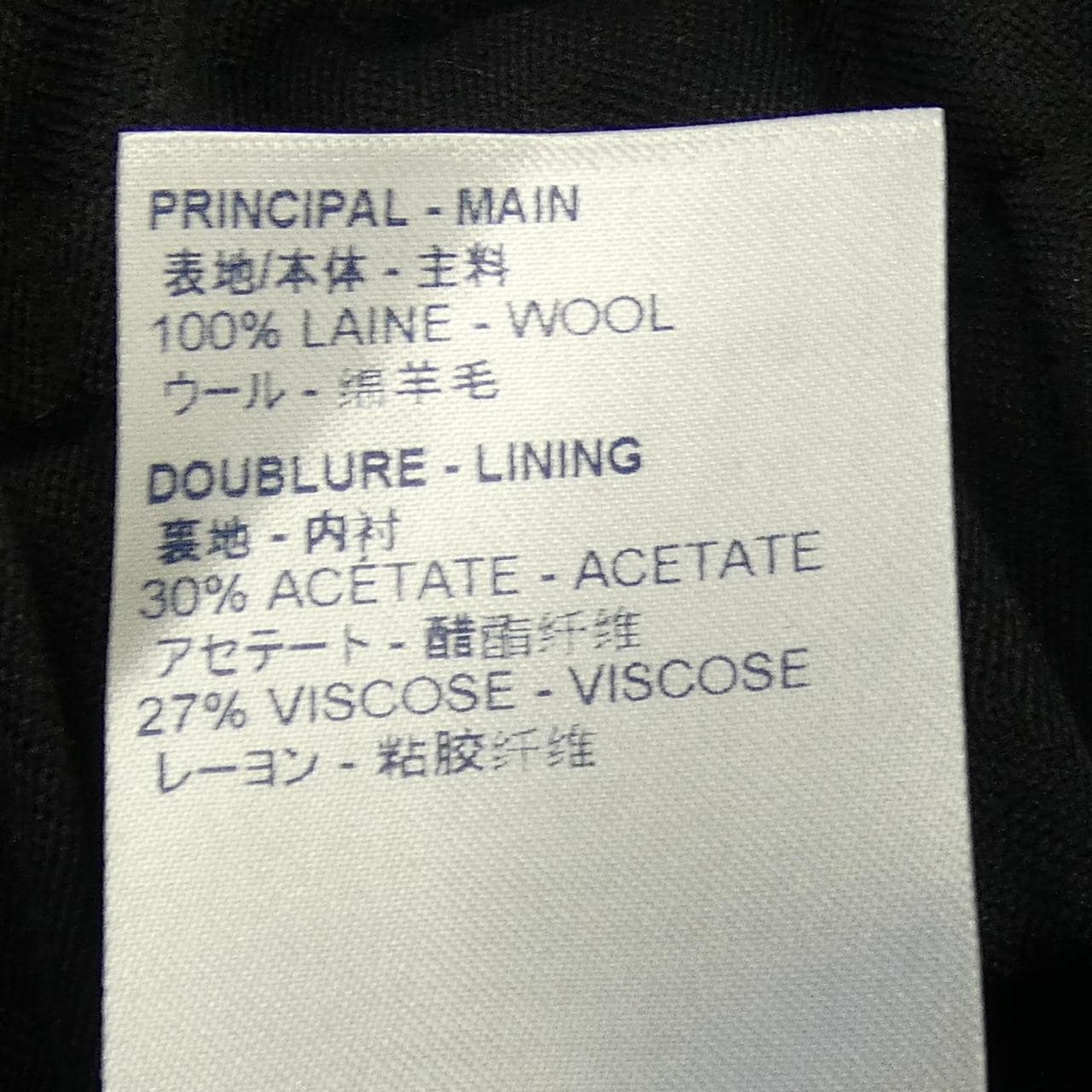 LOUIS VUITTON HJFB1WVHX 夾克