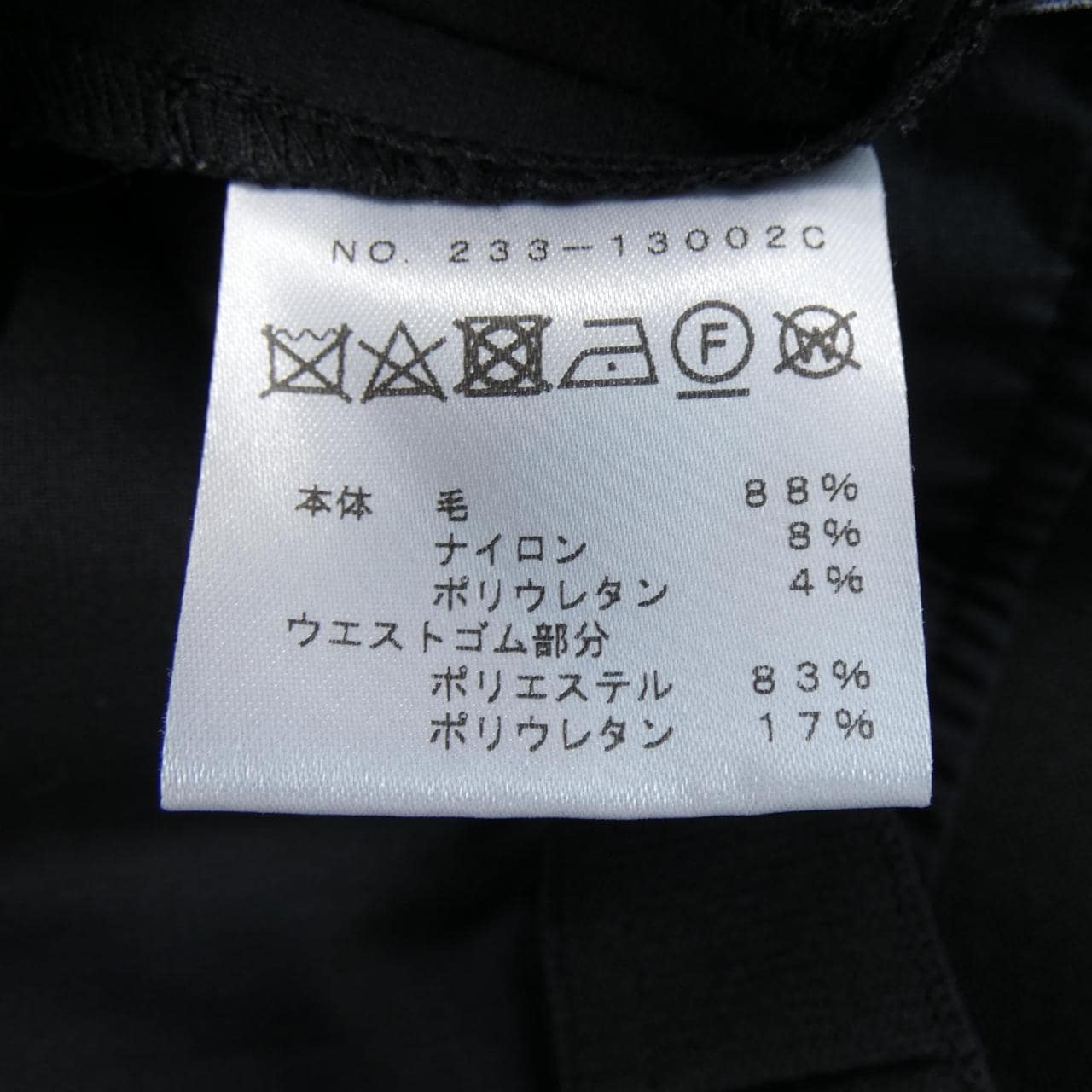 エムフィル M.FIL 233-13002C パンツ