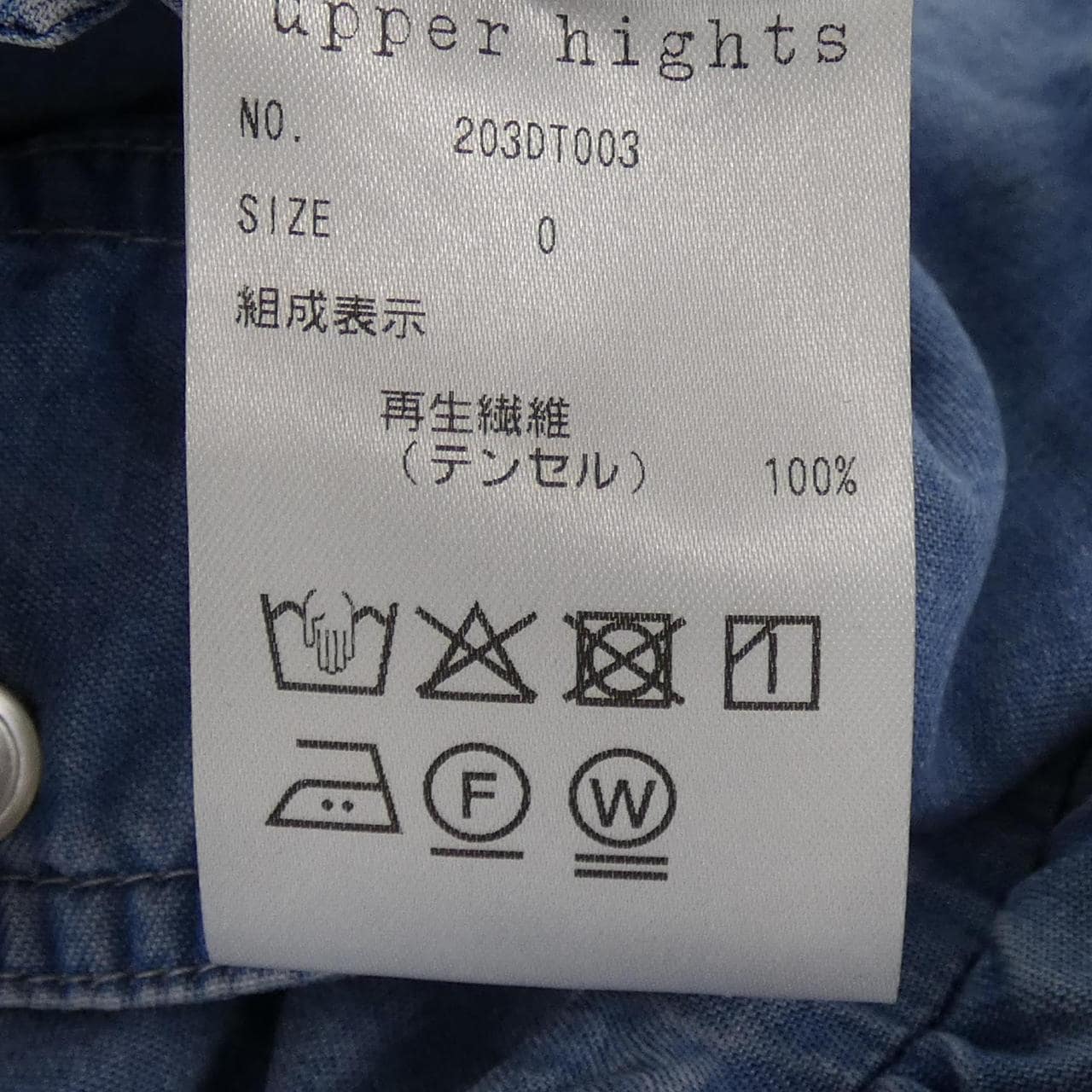 アッパーハイツ UPPER HIGHTS 203DT003 ワンピース