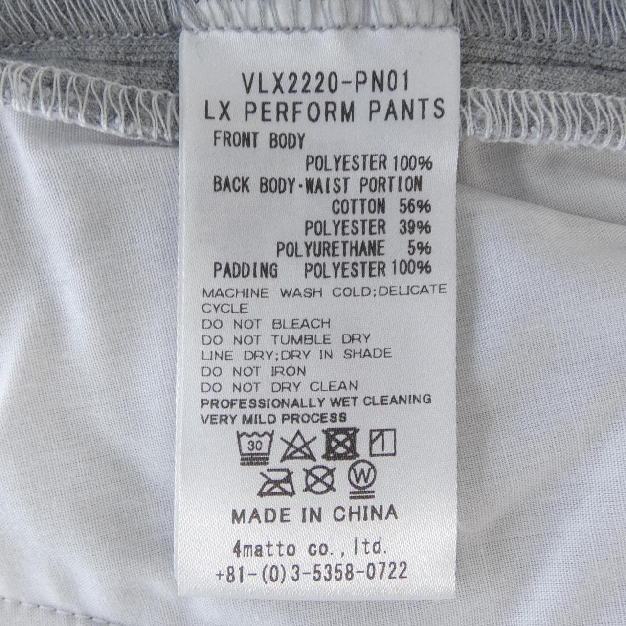 VTWELVELUX VLX2220-PN01 パンツ